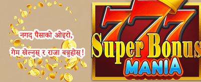 साप्ताहिक VIP क्यासब्याक promotion